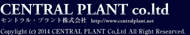Copylight (c) 2014 CENTRAL PLANT Co.,Ltd All Right Researved.