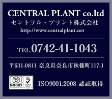 �Z���g�����v�����g������� ��631-0811 �ޗǌ��ޗǎs�H��117-1 TEL�F(0742)41-1043